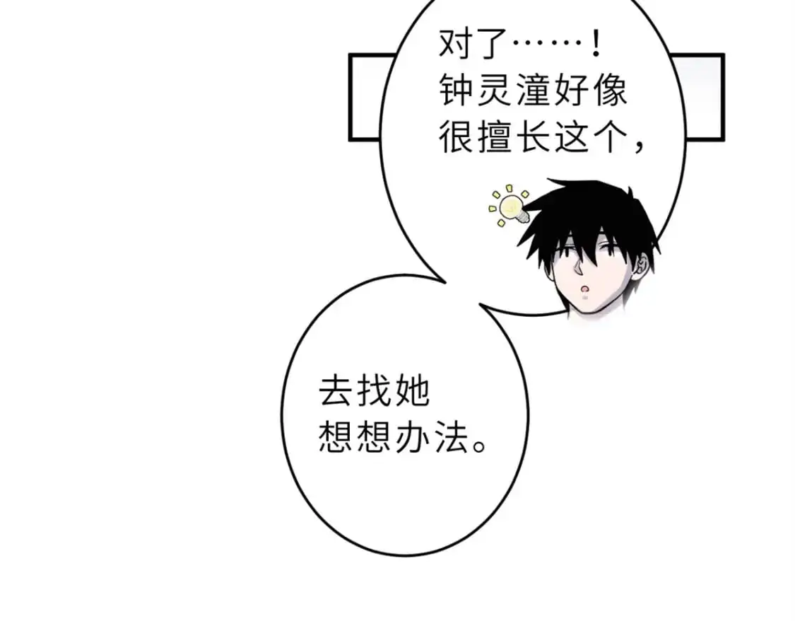 120 王 第81页