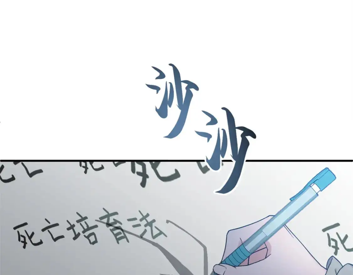 120 王 第86页