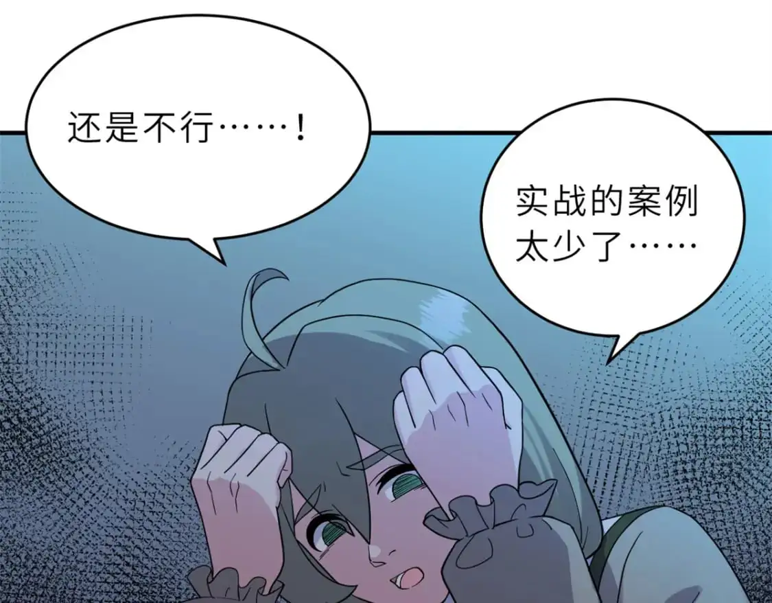 120 王 第88页
