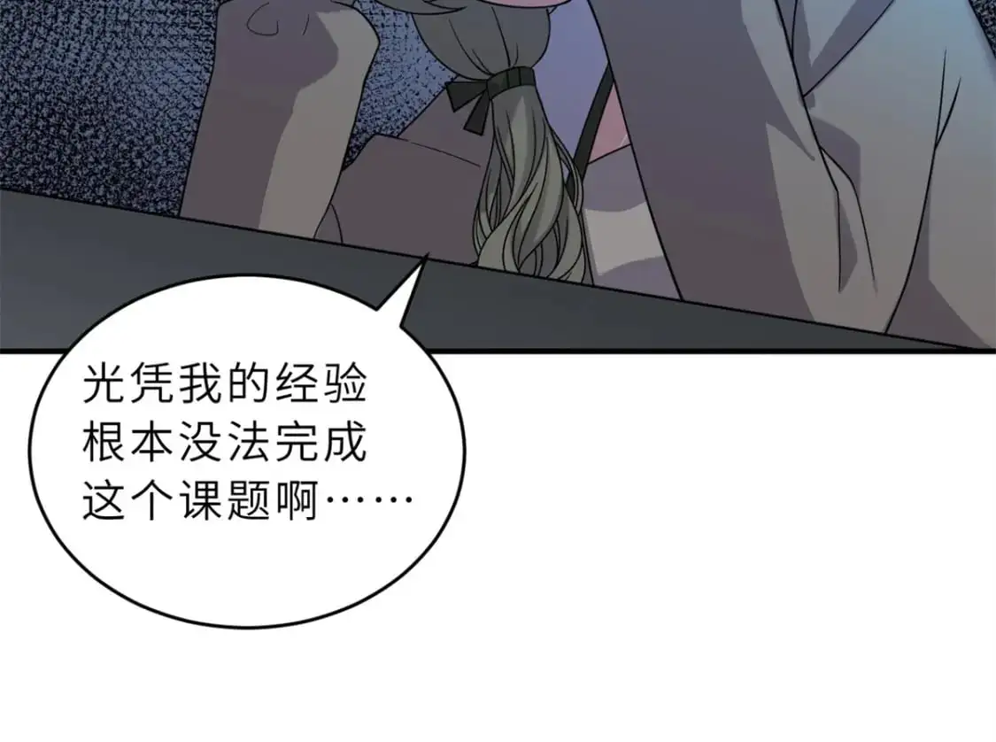 120 王 第89页