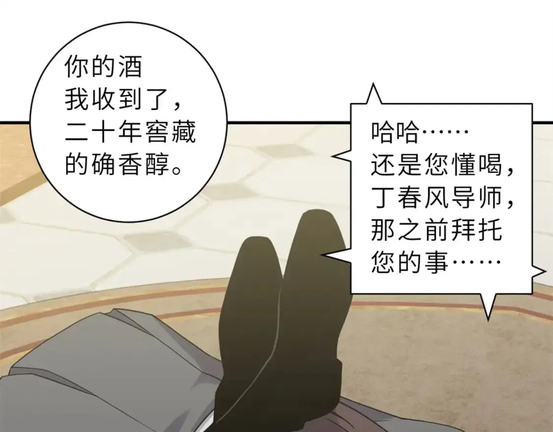 120 王 第90页