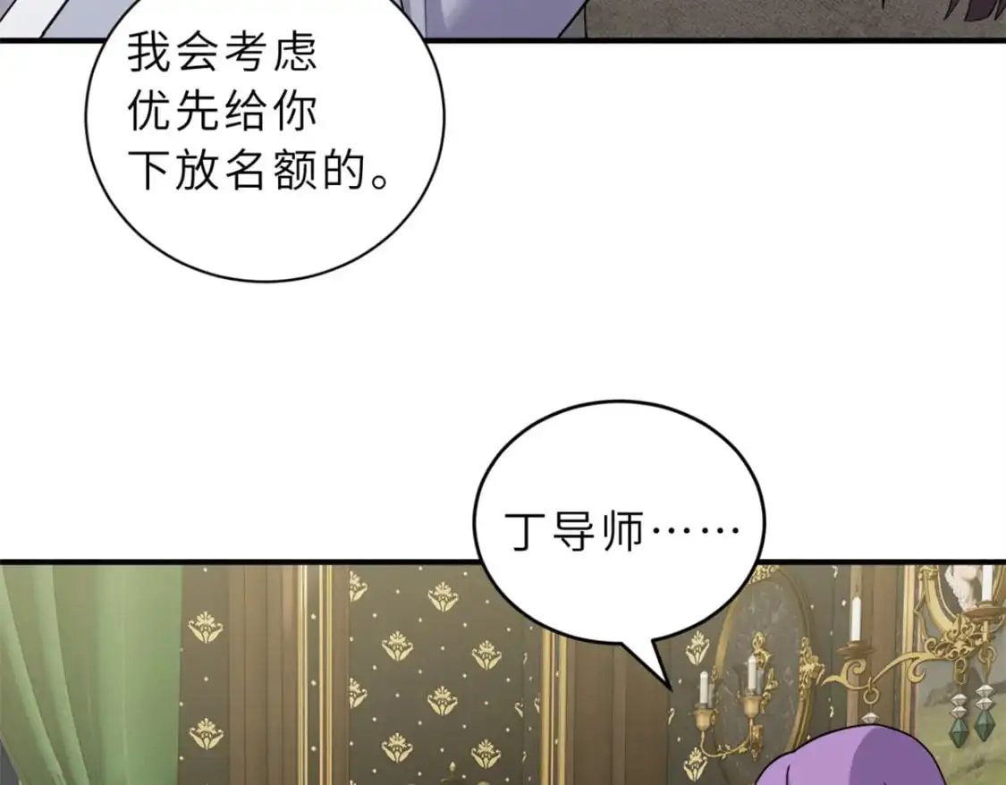 120 王 第92页