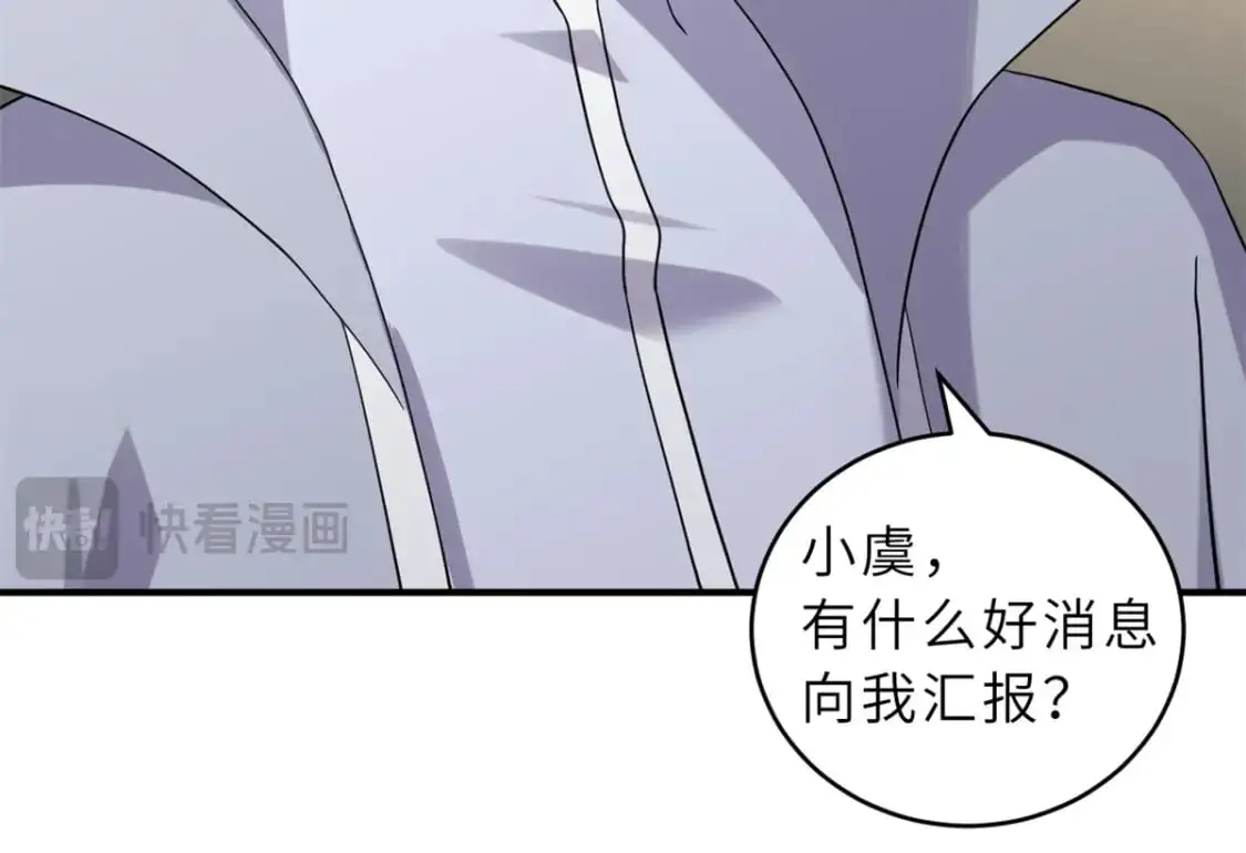 120 王 第96页