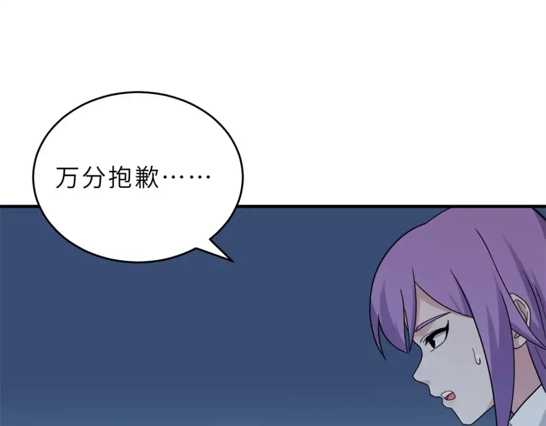 120 王 第97页
