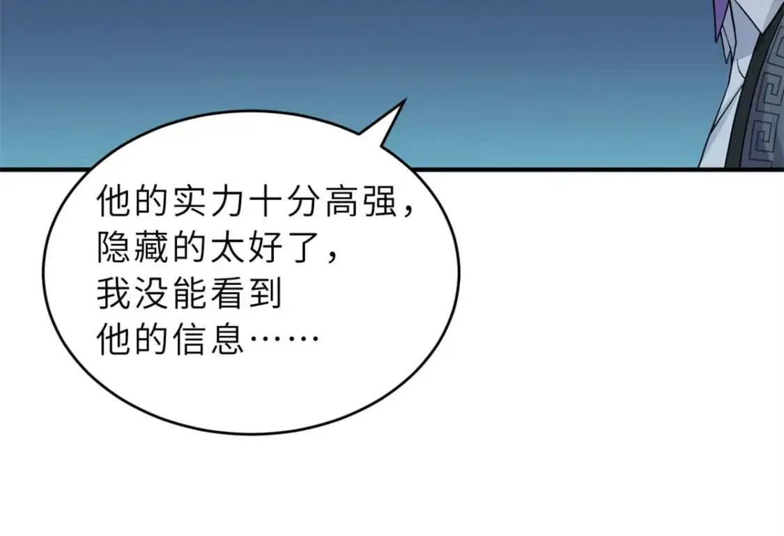 120 王 第98页
