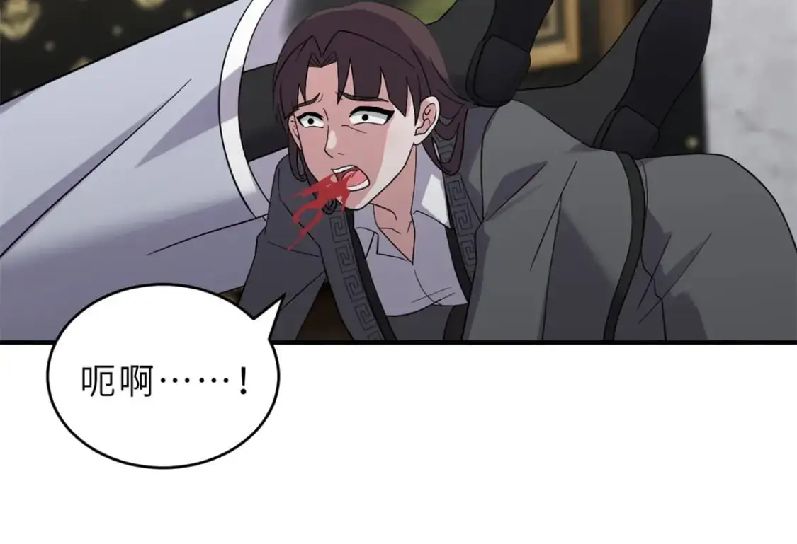 120 王 第100页
