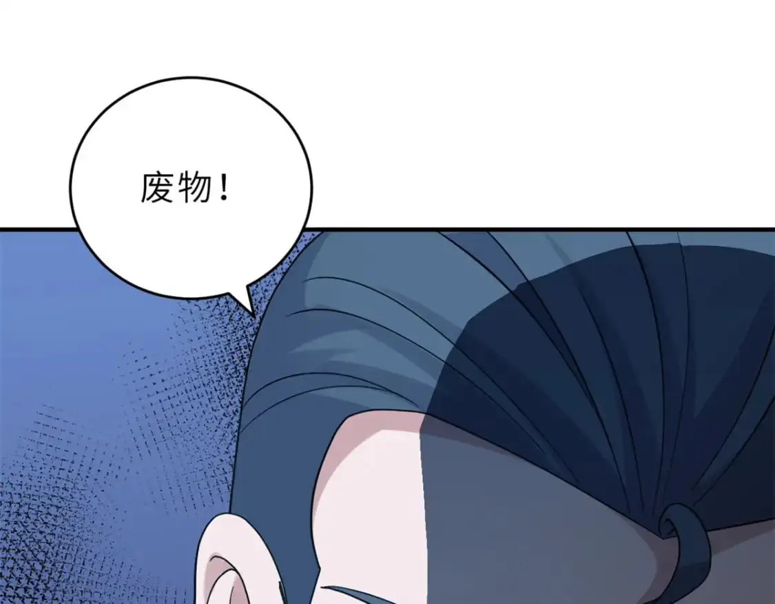 120 王 第101页