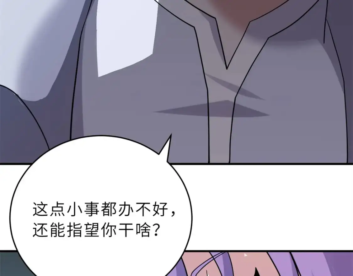 120 王 第104页