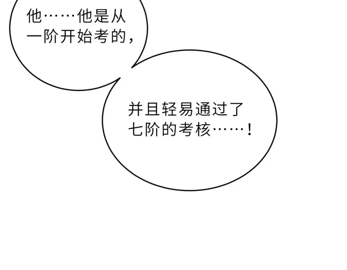 120 王 第106页