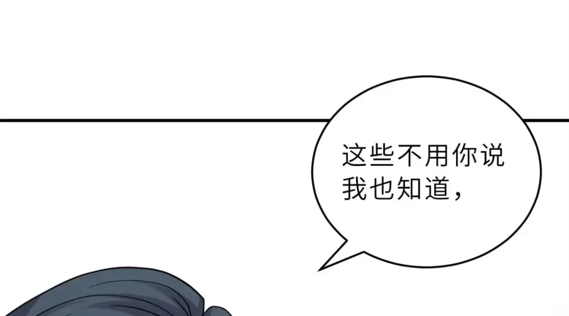120 王 第107页