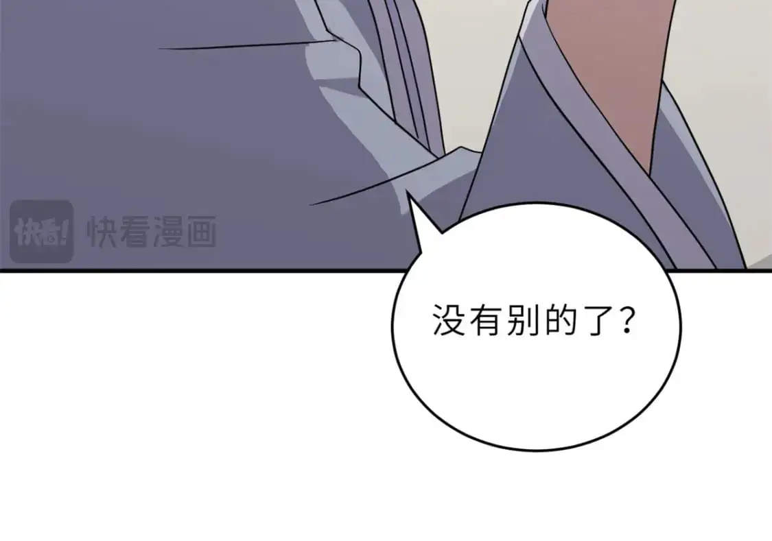 120 王 第109页
