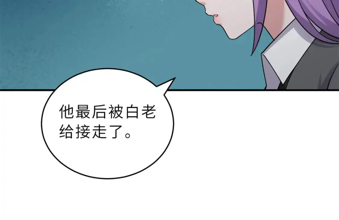 120 王 第111页
