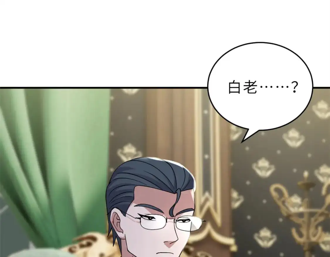 120 王 第112页