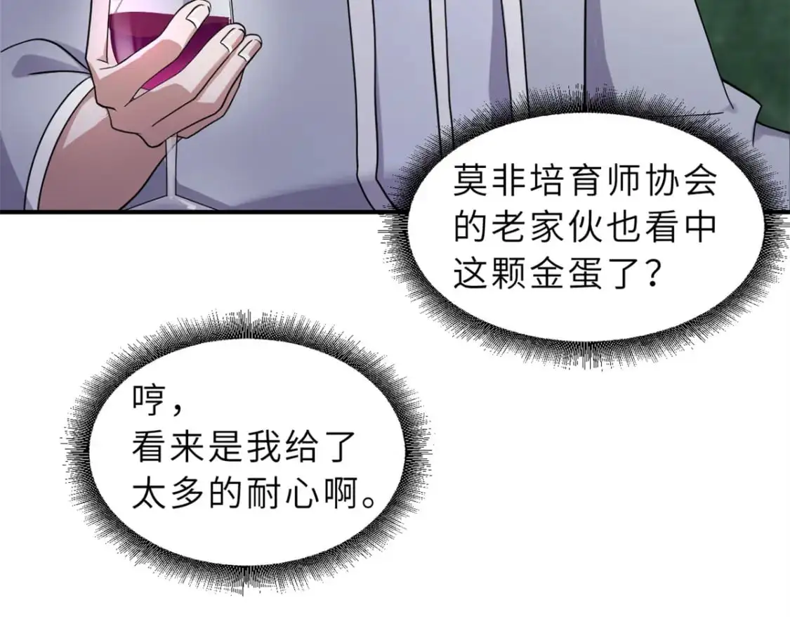 120 王 第114页