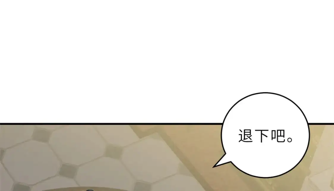 120 王 第115页