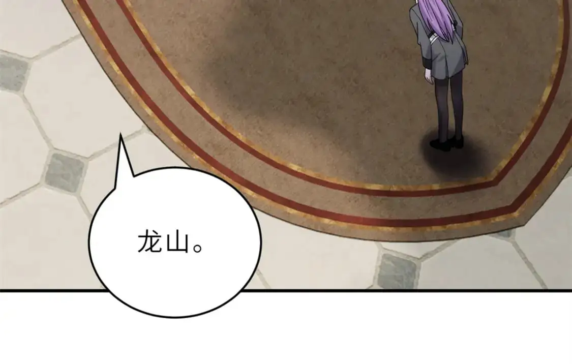 120 王 第117页
