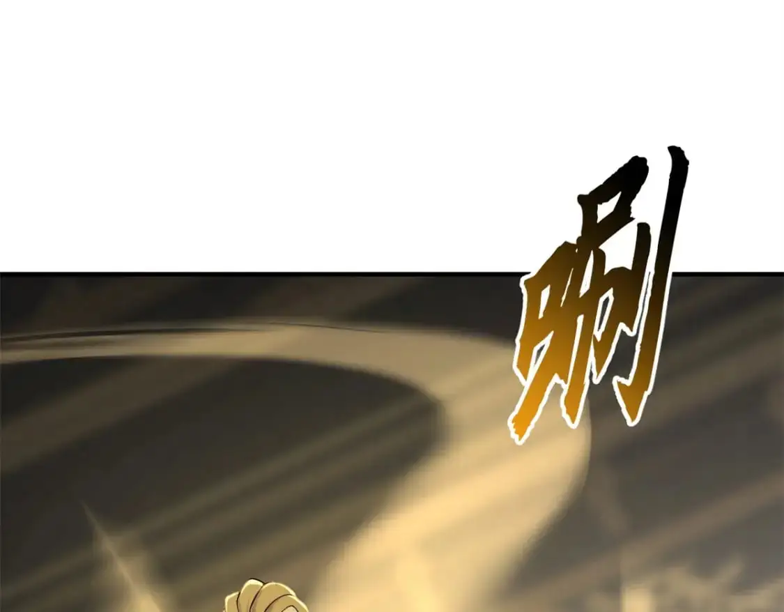 120 王 第118页
