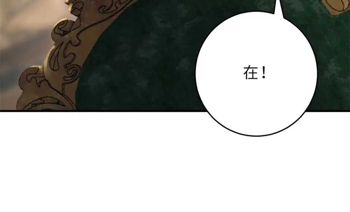 120 王 第121页