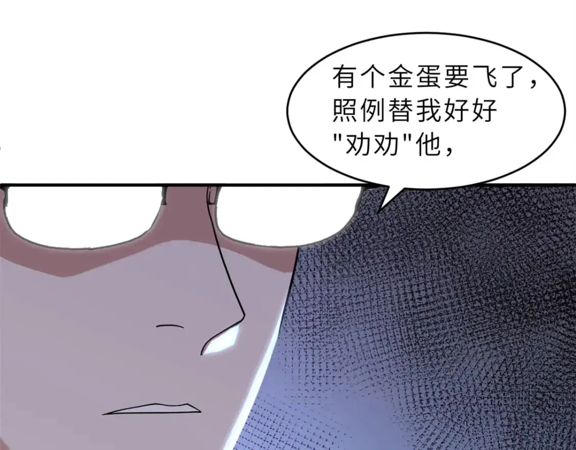 120 王 第122页
