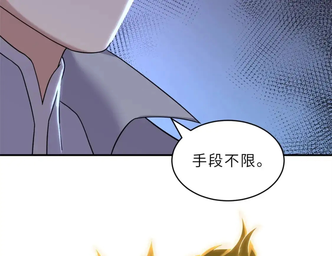 120 王 第123页