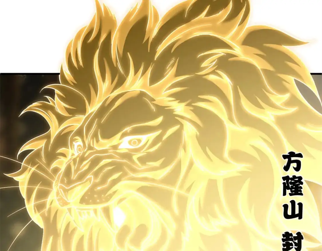 120 王 第124页