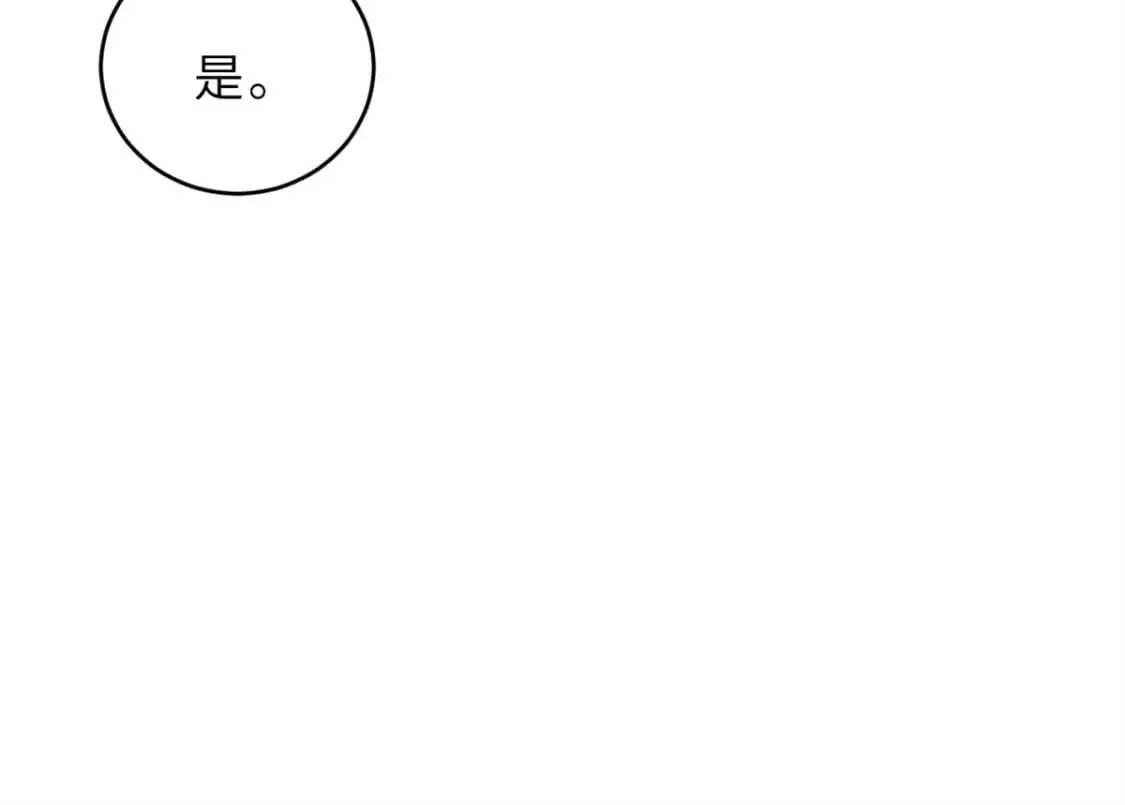 120 王 第128页