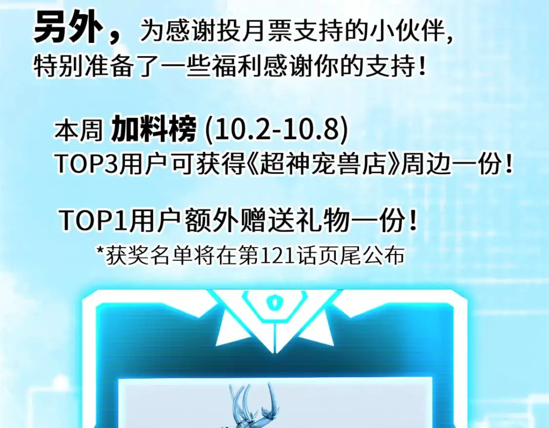 120 王 第133页