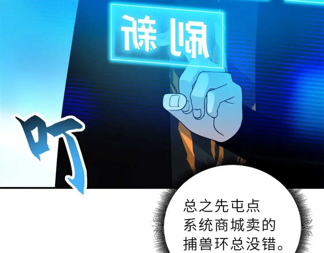 121 找人 第7页
