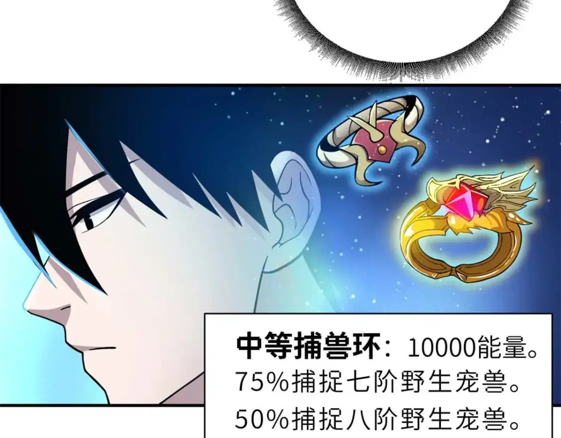 121 找人 第8页