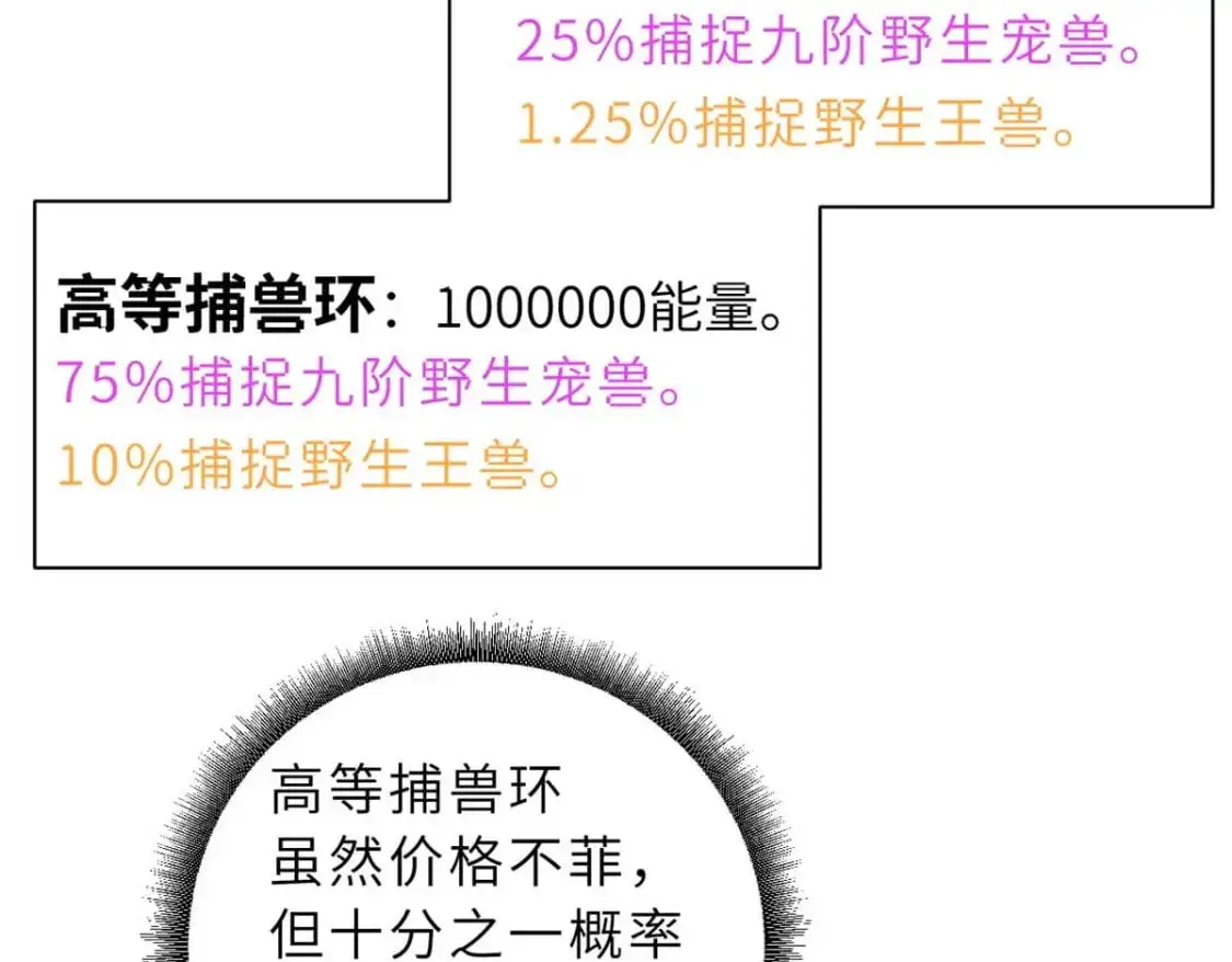 121 找人 第10页