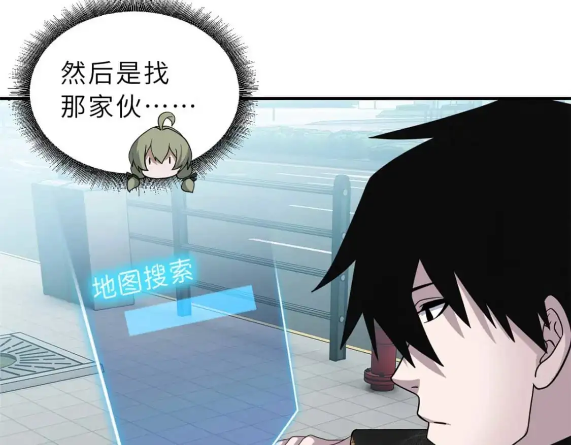 121 找人 第13页