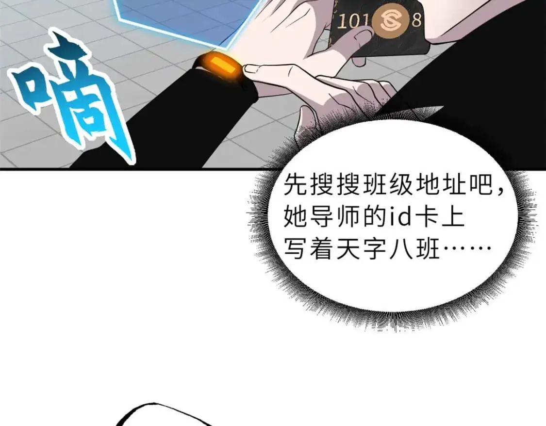 121 找人 第14页