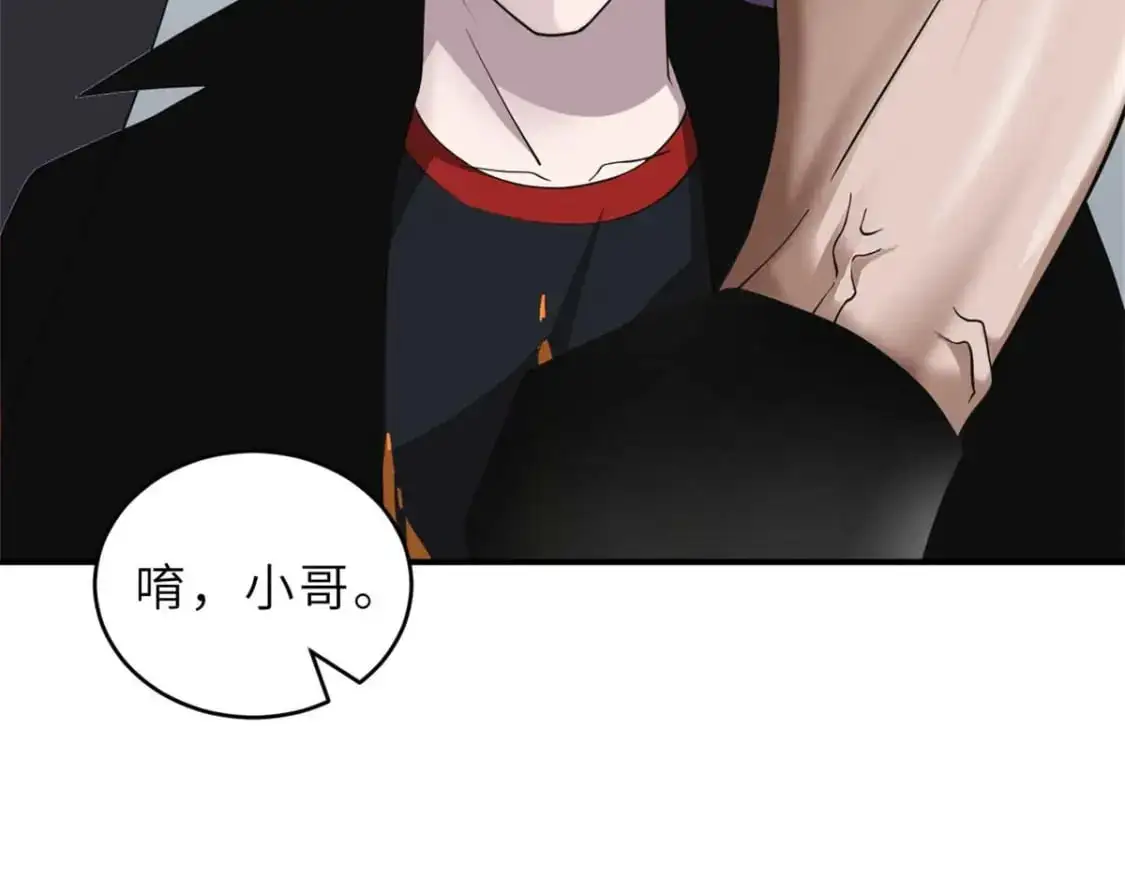 121 找人 第17页