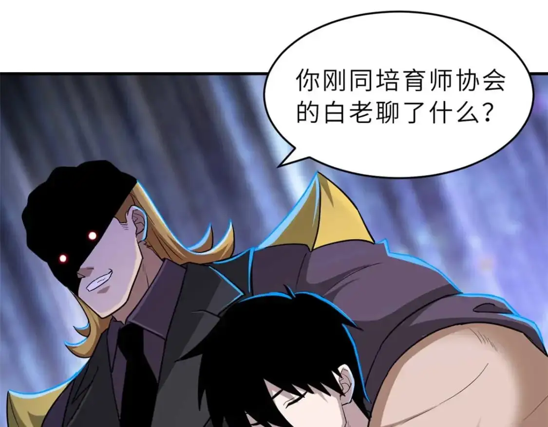 121 找人 第19页