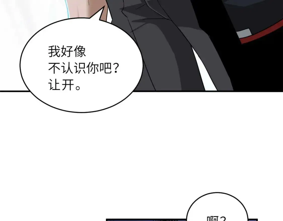 121 找人 第21页
