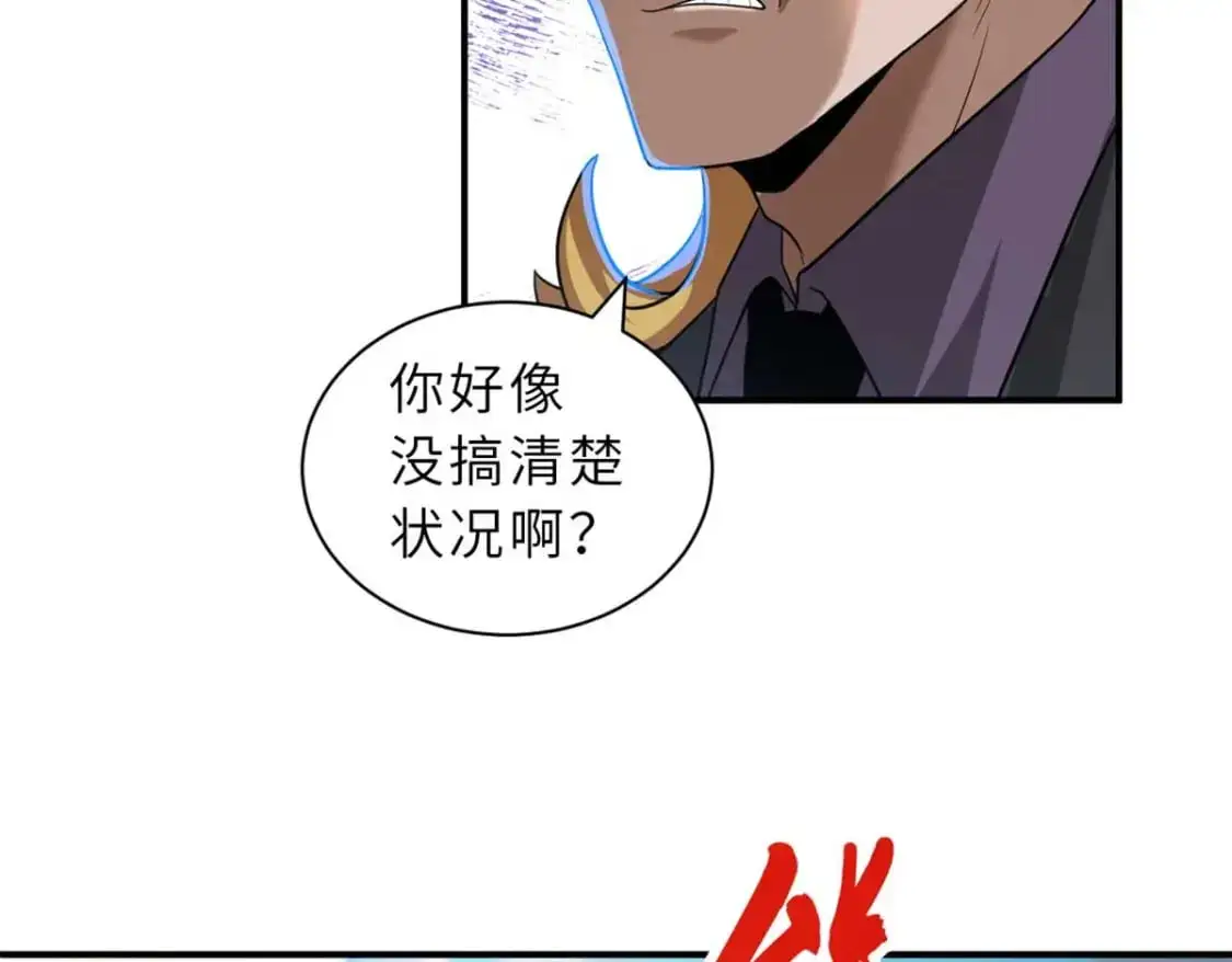 121 找人 第23页