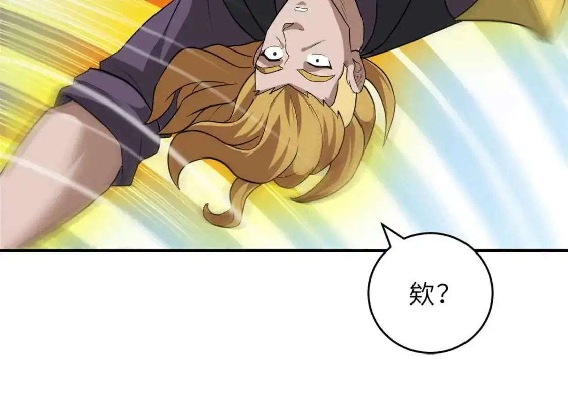 121 找人 第28页