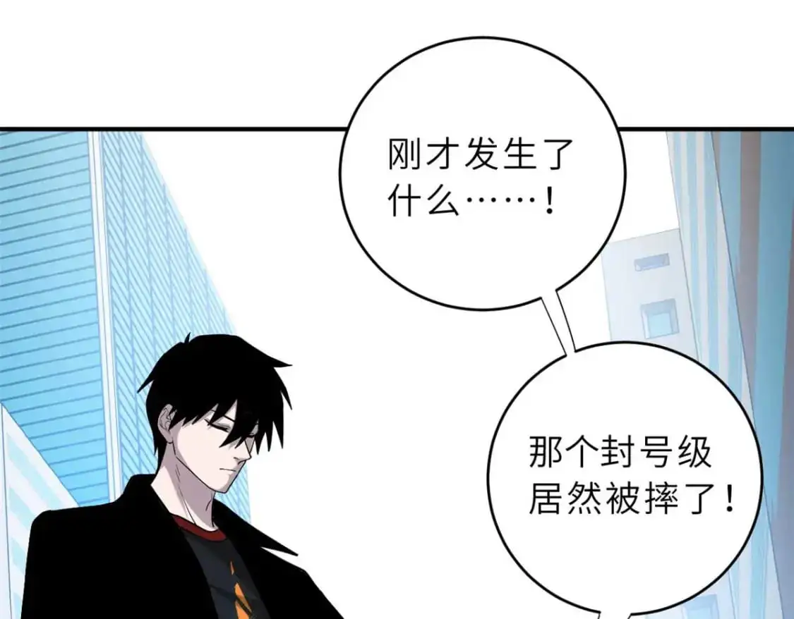 121 找人 第36页