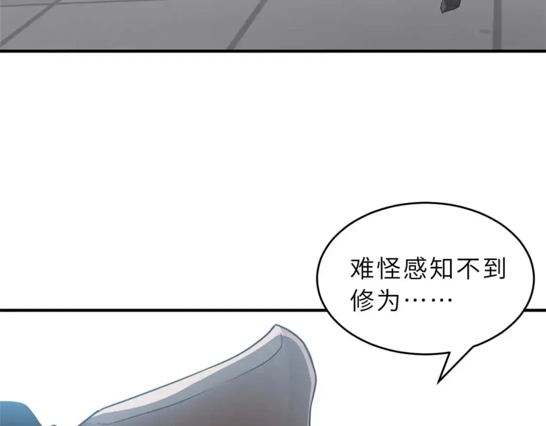 121 找人 第41页
