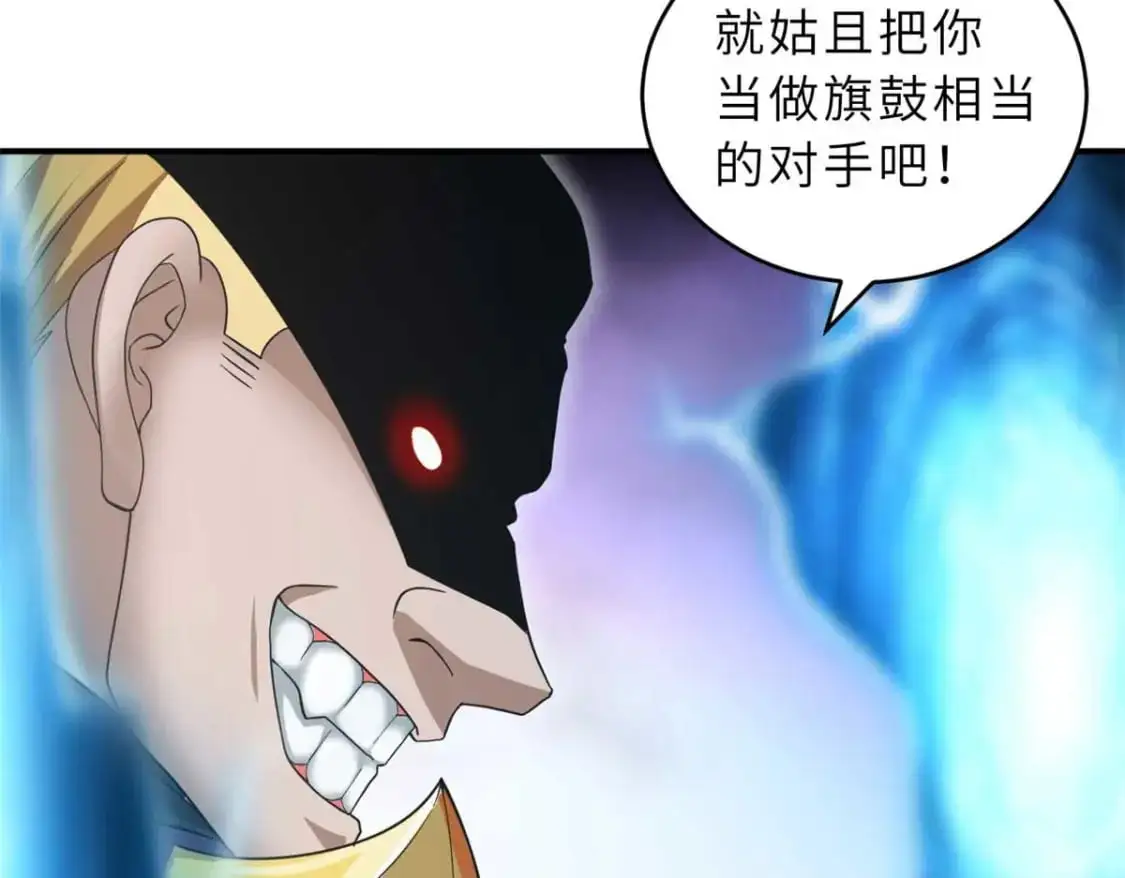 121 找人 第48页