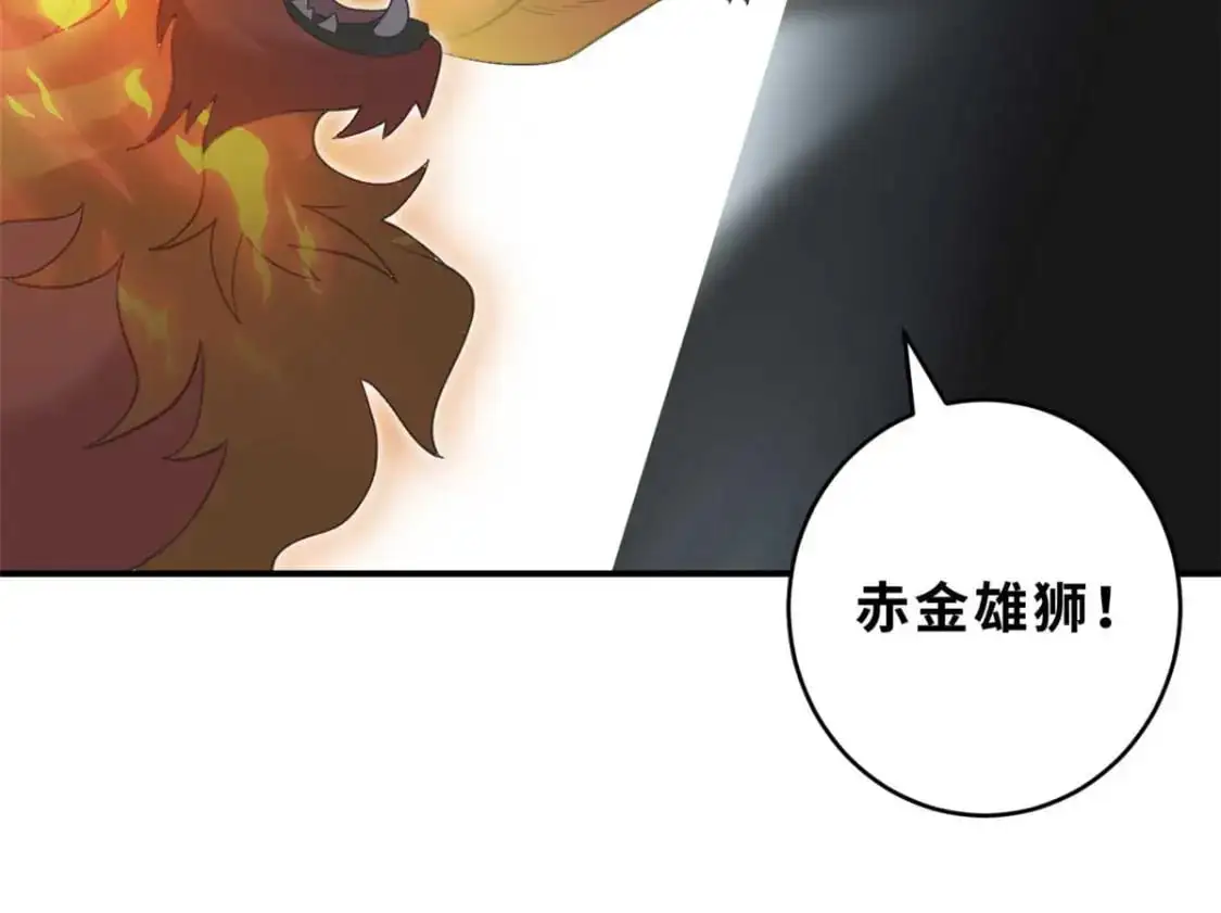 121 找人 第53页