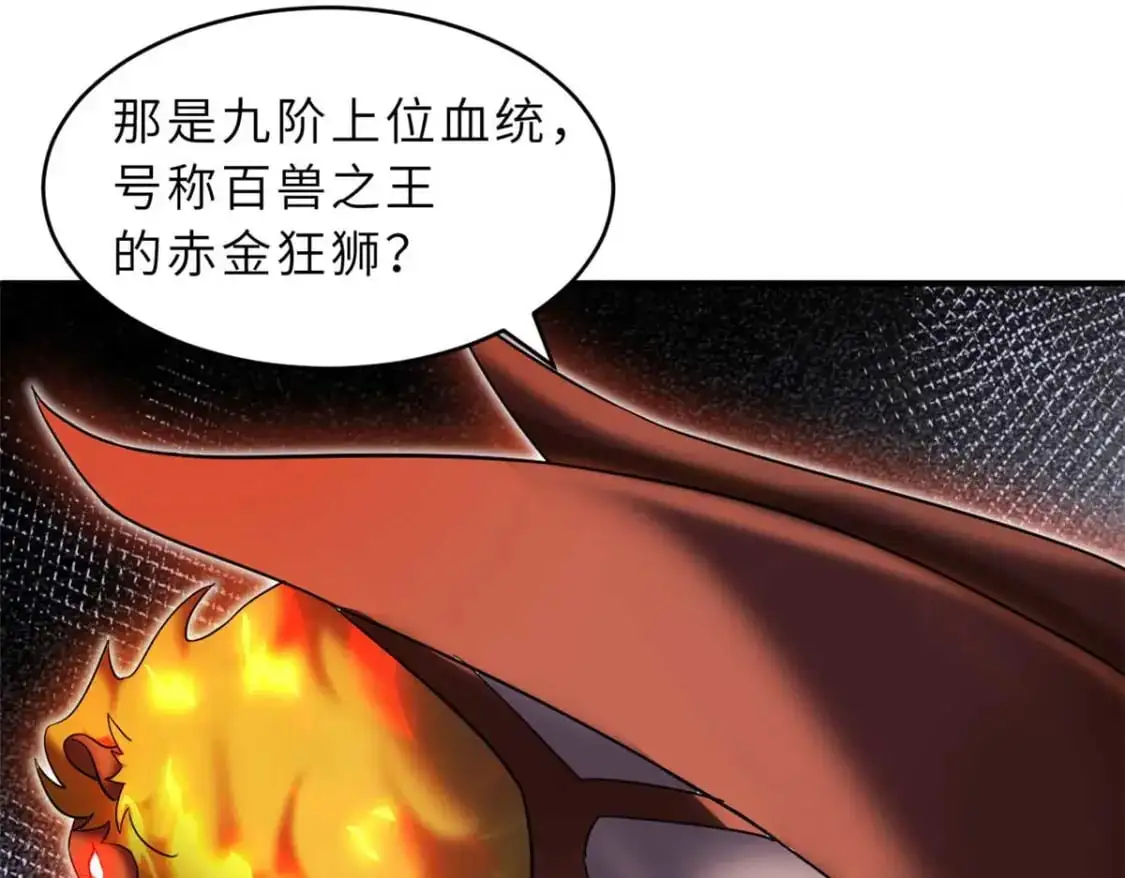 121 找人 第54页