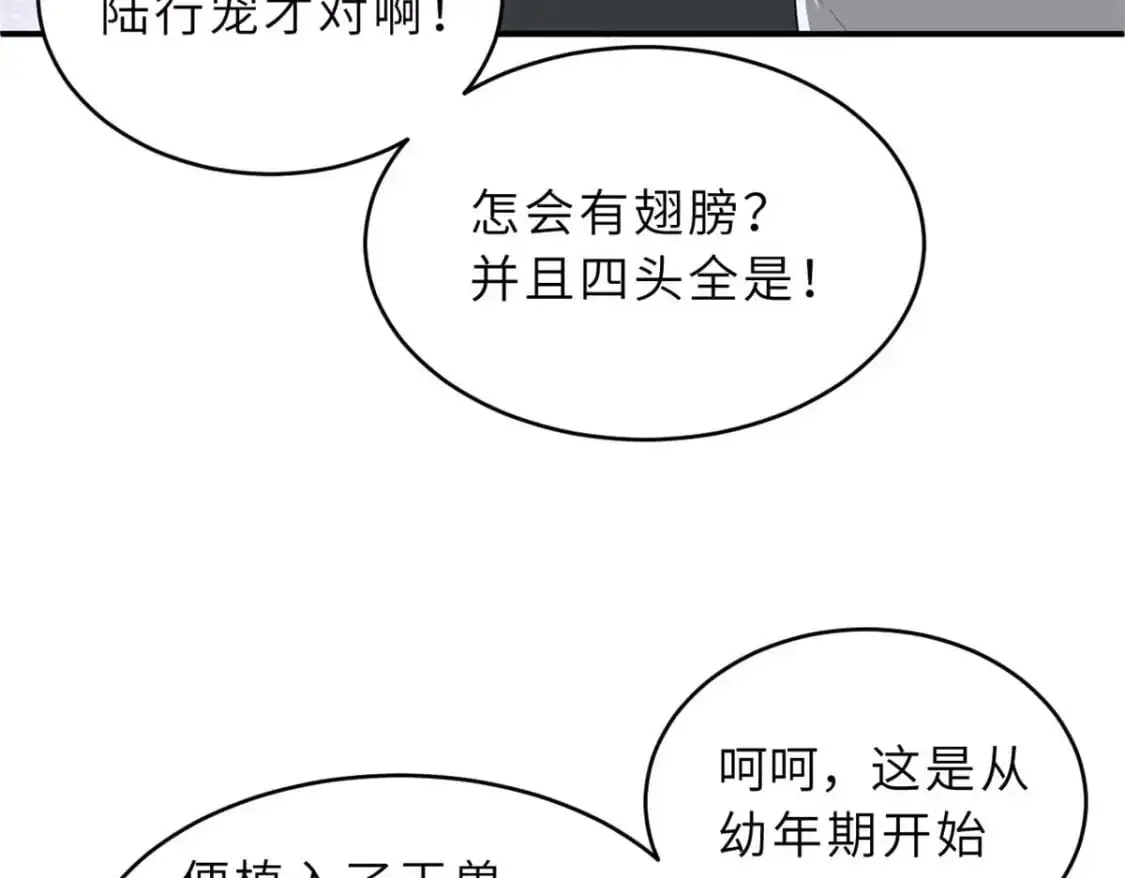 121 找人 第57页