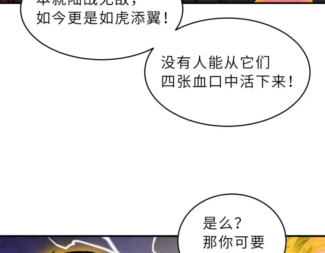 121 找人 第61页