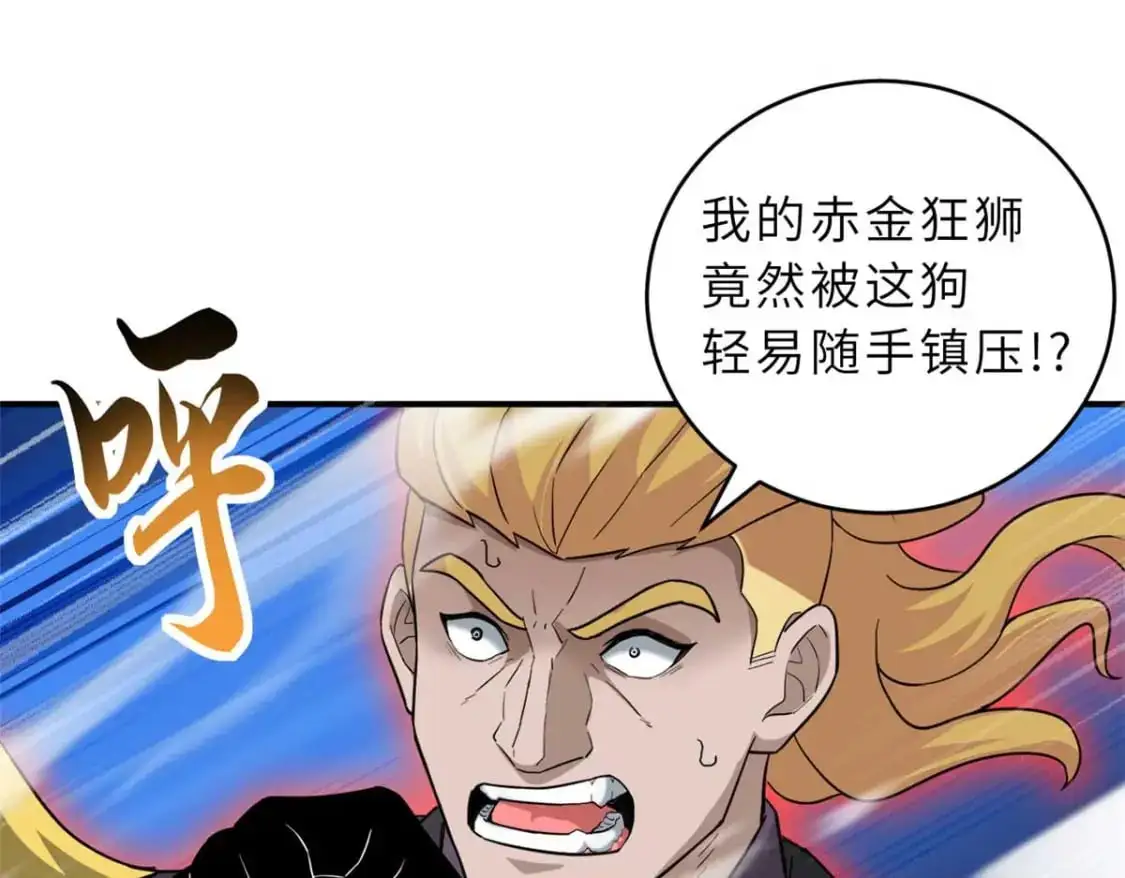 121 找人 第78页