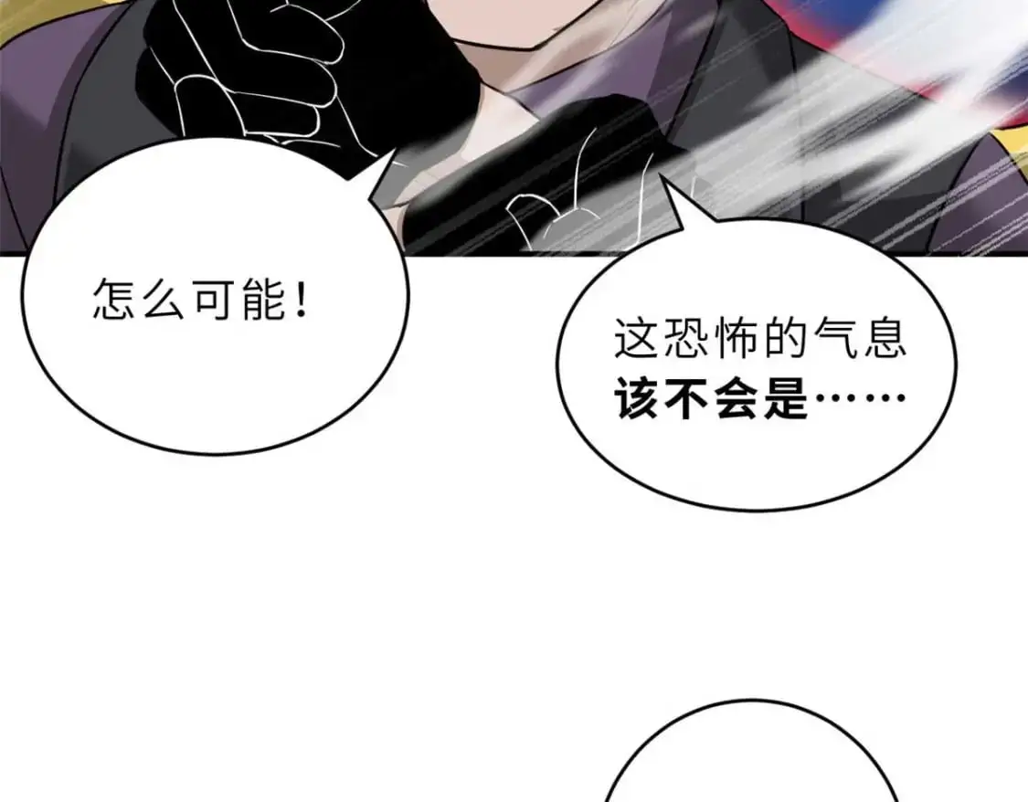 121 找人 第79页