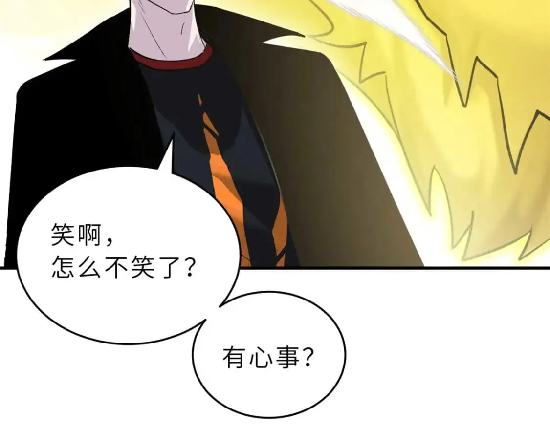 121 找人 第82页