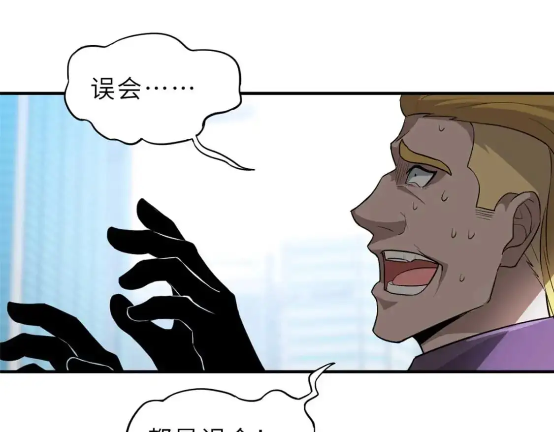 121 找人 第84页
