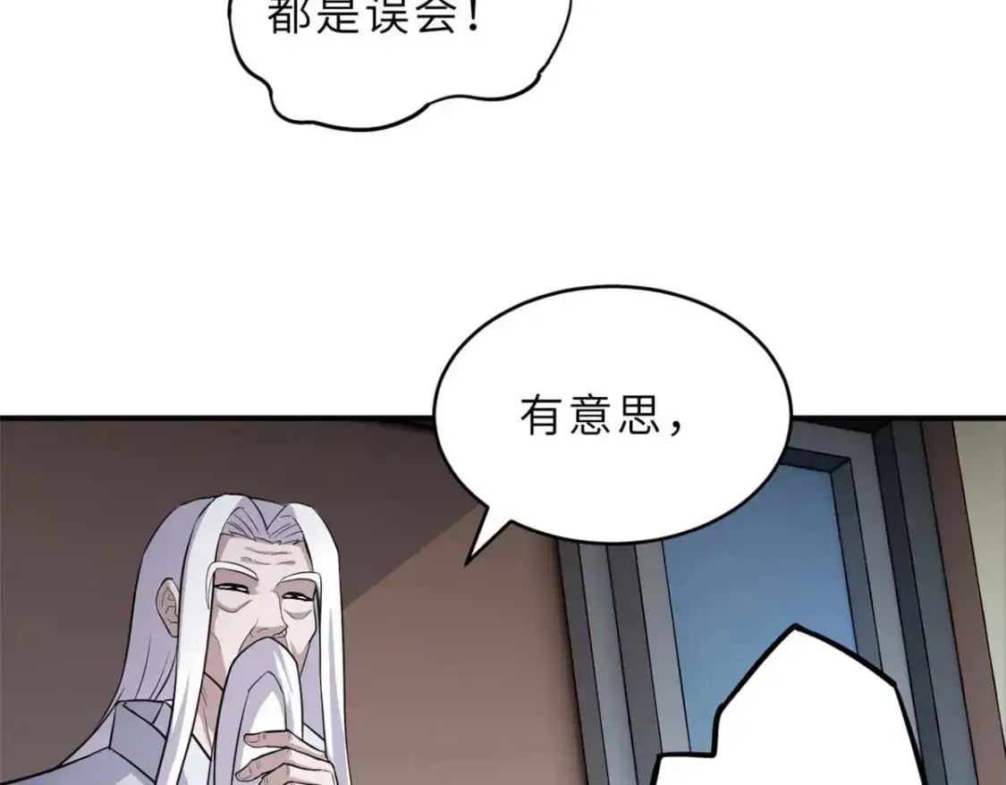 121 找人 第85页