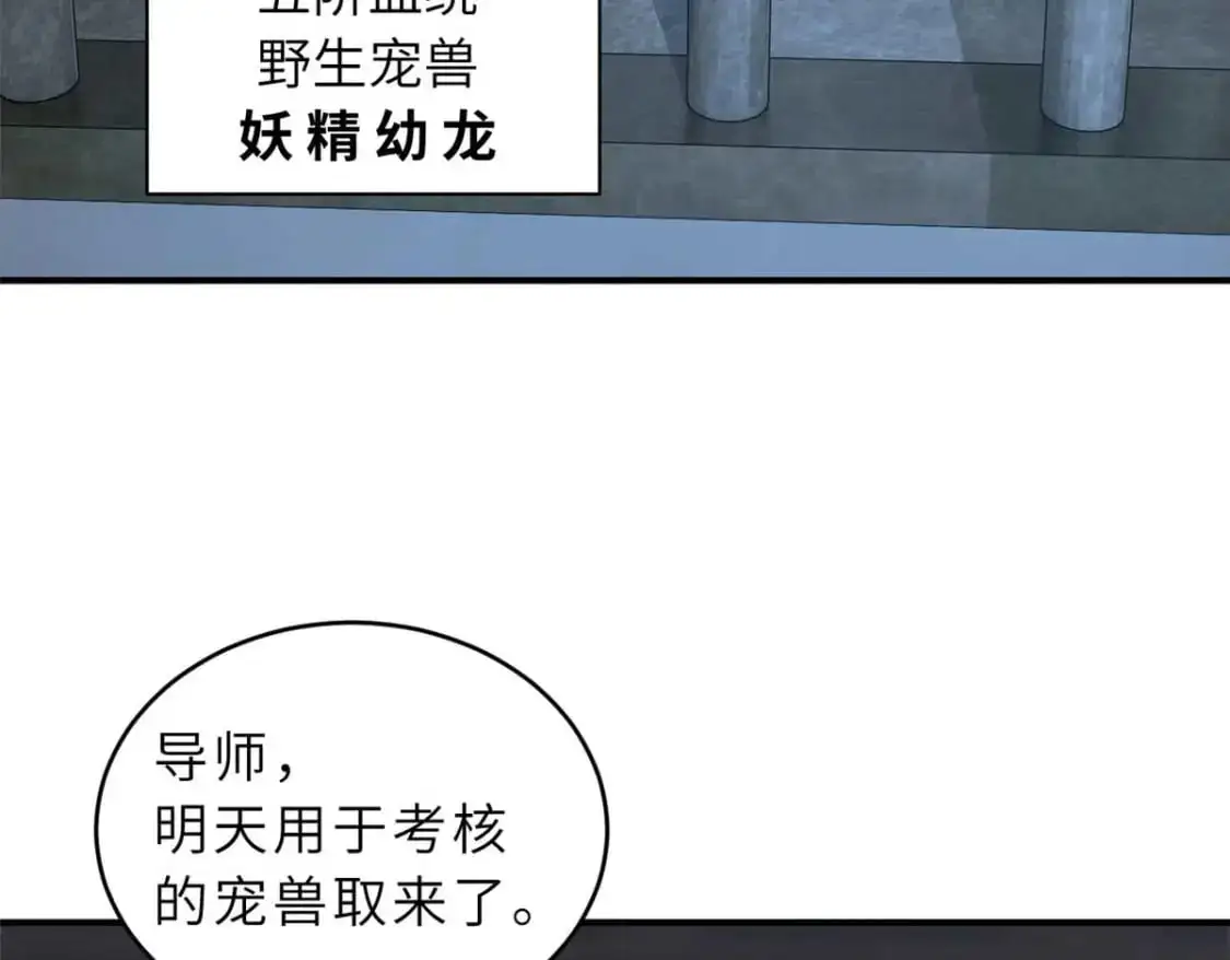 121 找人 第93页